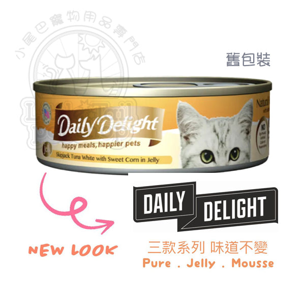 Daily Delight 貓罐頭 JELLY 啫喱 白鰹吞拿魚+甜粟米 80g (🥳大量購買優惠🎉)