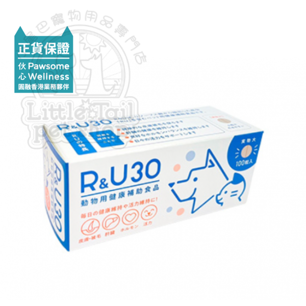 Pawsome Wellness 共立製藥 愛毛優R&U30 【犬貓脫毛皮膚保健】100錠