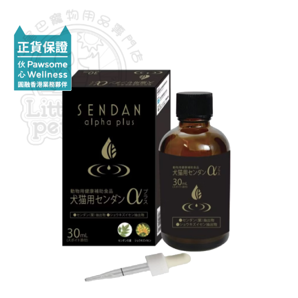 Pawsome Wellness 共立製藥 葉力效 PLUS【犬貓腫瘤照護】30ml