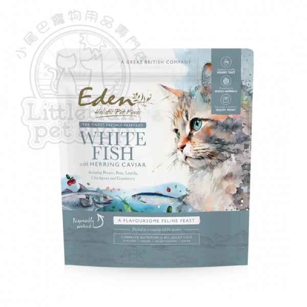 Eden Holistic Pet Foods 貓糧 《全營宴系列》 鮮肉無穀 白身魚+魚子醬 (全貓配方) 1.5kg