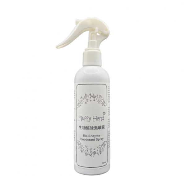 Fluffy Hand Bio-Enzyme Deodorant Spray 生物酶除臭噴霧 250ml