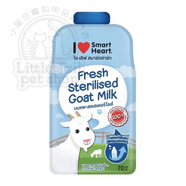 SmartHeart 慧心 新鮮山羊奶 (70ml)