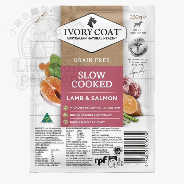Ivory Coat 狗糧《無穀冷凍慢煮鮮食系列-成犬糧》慢煮羊肉三文魚 250g
