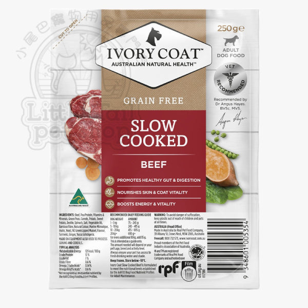 Ivory Coat 狗糧《無穀冷凍慢煮鮮食系列-成犬糧》慢煮牛肉 250g