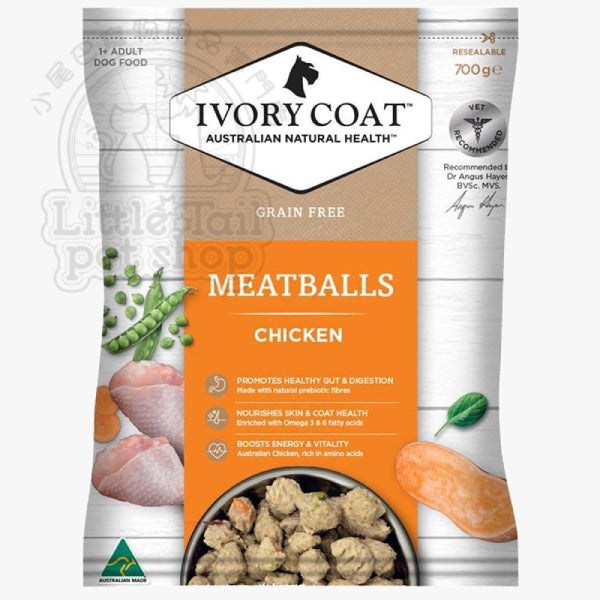 Ivory Coat 狗糧《無穀冷凍肉丸系列-成犬糧》雞肉肉丸 700g