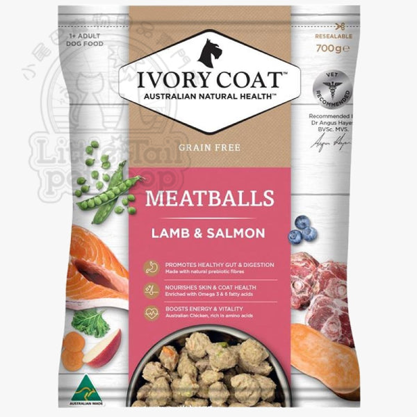 Ivory Coat 狗糧《無穀冷凍肉丸系列-成犬糧》羊肉三文魚肉丸 700g