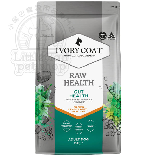 Ivory Coat 狗糧【腸道健康】雞肉乾糧+生羊肉凍乾 (成犬配方) 1.8kg / 10kg