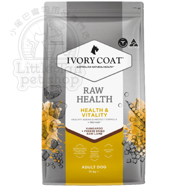 Ivory Coat 狗糧【健康管理活力】袋鼠肉乾糧+生羊肉凍乾 (成犬配方) 1.8kg / 10kg