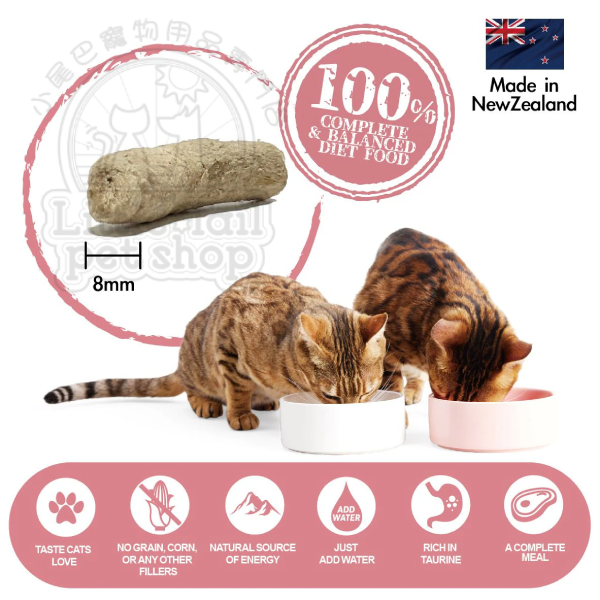 Liebhaber 凍乾生肉貓糧 雞肉+羊肉 320g