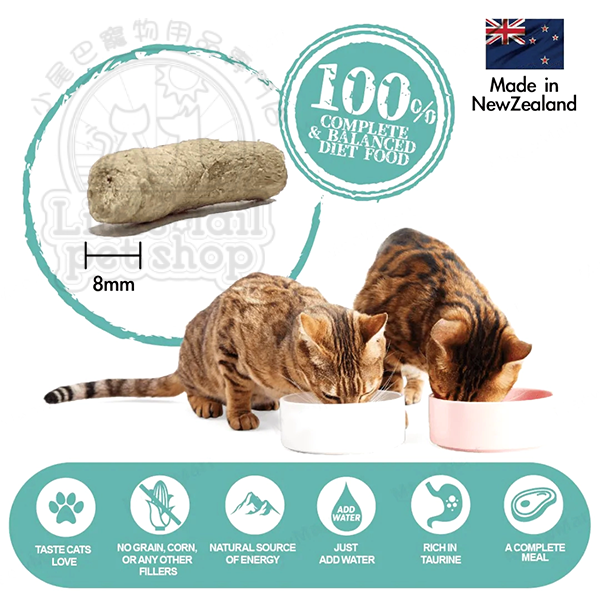 Liebhaber 凍乾生肉貓糧 牛肉+鱈魚 320g