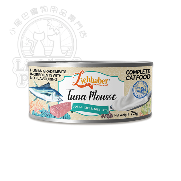 Liebhaber 全貓主食罐 吞拿魚 慕斯 75g