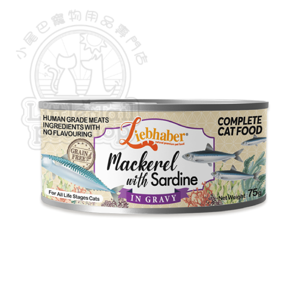 Liebhaber 全貓主食罐 鯖魚+沙丁魚 肉汁 75g