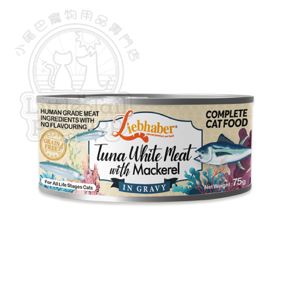 Liebhaber 全貓主食罐 吞拿魚白肉+鯖魚 肉汁 75g