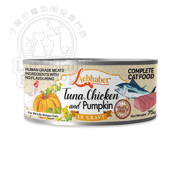 Liebhaber 全貓主食罐 吞拿魚+雞肉+南瓜 肉汁 75g