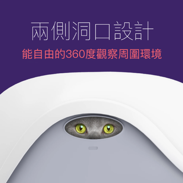 Litter Genie® 360°貓砂籃上蓋 (白色)