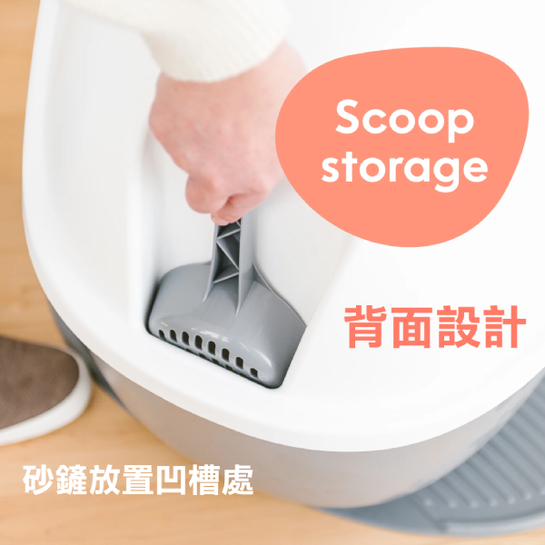 Litter Genie® 360°貓砂籃上蓋 (白色)