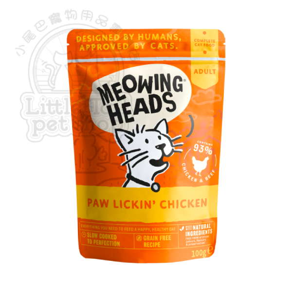Meowing Heads 貓主食濕包 無穀物 (成貓配方) 雞+牛 (橙色) 100g