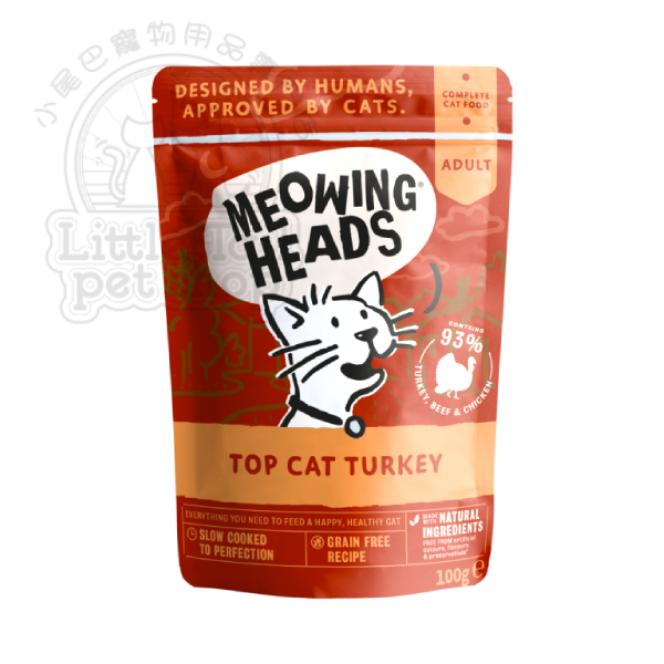 Meowing Heads 貓主食濕包 無穀物 (成貓配方) 火雞+雞+牛 (啡色) 100g