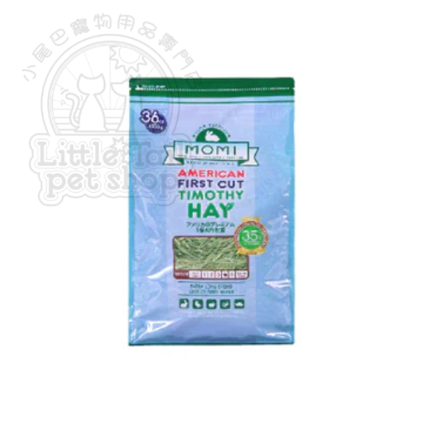 MOMI 1st cut Timothy Hay 摩西穗牧草 (16oz / 36oz / 2.5kg / 5kg / 10kg )(🥳大量購買優惠🎉2件8折)