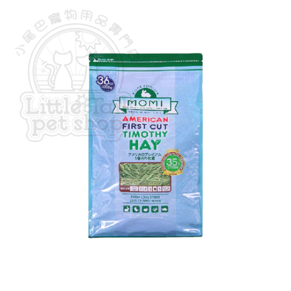 MOMI 1st cut Timothy Hay 摩西穗牧草 (16oz / 36oz / 2.5kg / 5kg / 10kg )(🥳大量購買優惠🎉2件8折)