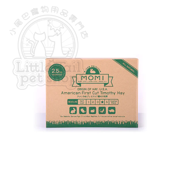 MOMI 1st cut Timothy Hay 摩西穗牧草 (16oz / 36oz / 2.5kg / 5kg / 10kg )(🥳大量購買優惠🎉2件8折)