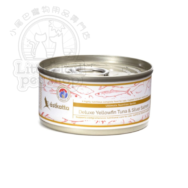 Astkatta冰島 主食貓罐《黃鰭吞拿魚系列》純黃鰭吞拿魚+銀三文魚肉絲 80g