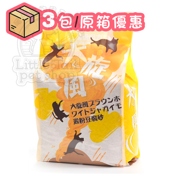 Royal Pet 148 馬鈴薯豆腐砂 大旋風 最強結實 3.0mm (全天然貓砂) 19L (原箱優惠)