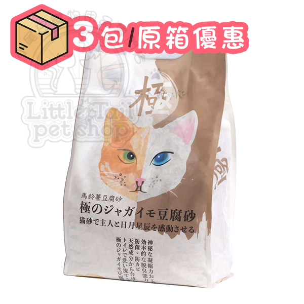 Royal Pet 148 馬鈴薯豆腐砂 極 最強除臭 (全天然貓砂) 19L (原箱優惠)