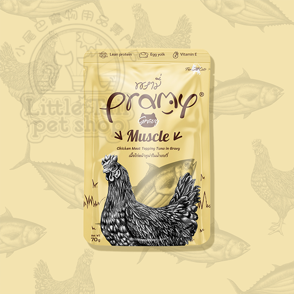 泰國 Pramy 《功能性貓濕包 - 肉汁系列》 鮮嫩雞肉＋高級白肉吞拿魚(成貓)- 高能量增肌 70g