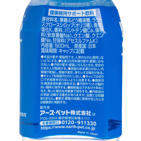 Earth Pet Sweat 寵物保礦力 (貓犬用) 500ml