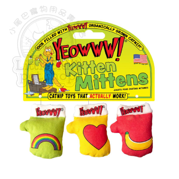 Yeowww! Catnip Kitten Mitten 有機貓草玩具 手襪仔 (3個裝)