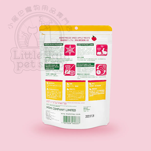 MOMI 凍乾小食 (蘋果) 15g (🥳大量購買優惠🎉2件8折)