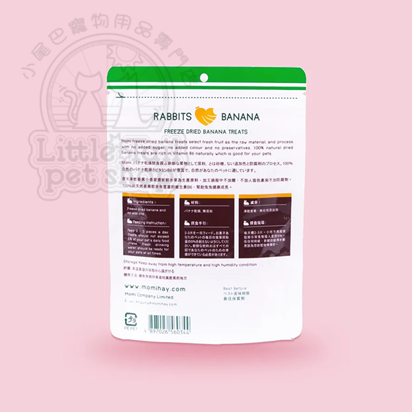 MOMI 凍乾小食 (香蕉) 15g (🥳大量購買優惠🎉2件8折)