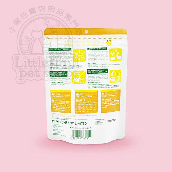 MOMI 凍乾小食 (鳳梨) 15g (🥳大量購買優惠🎉2件8折)