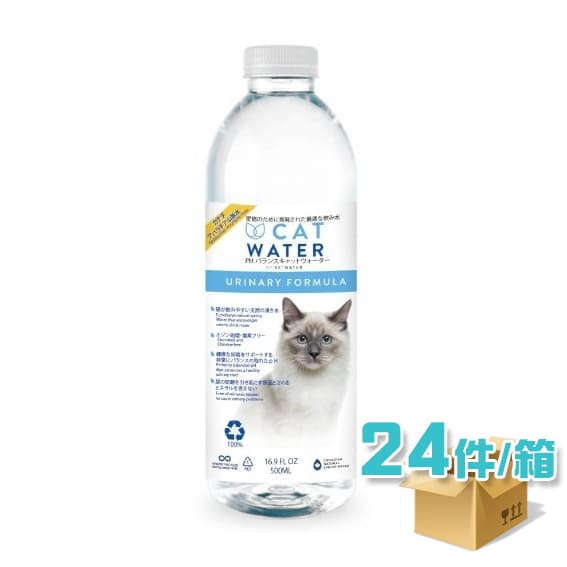 Vetwater CATWATER 貓飲用水 (天然防尿道結石配方) PH BALANCED (500mlx24/箱) (平均$14/件)