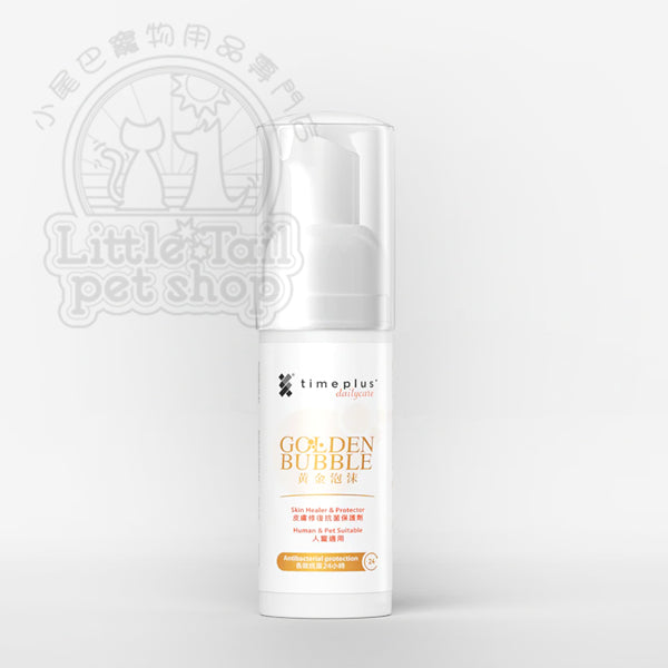Timeplus+ Dailycare 黃金泡沫 [貓狗適用] 50ml