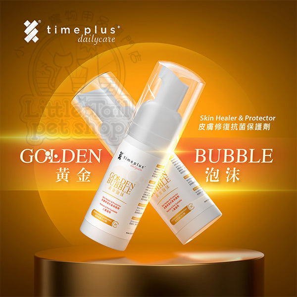 Timeplus+ Dailycare 黃金泡沫 [貓狗適用] 50ml
