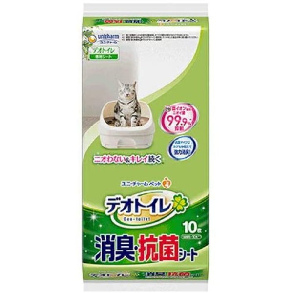 Unicharm 日本 Deo Toilet 1週間消臭抗菌 尿墊 原味 10片