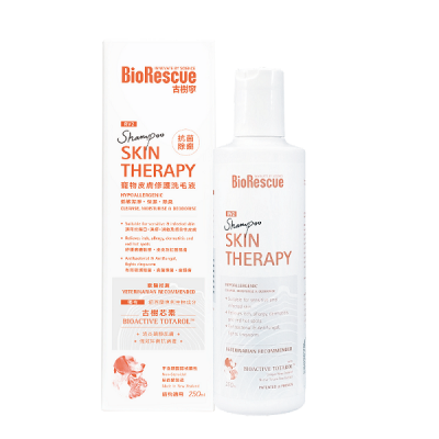 BioRescue®古樹寧 寵物皮膚修護洗毛液 (無類固醇,無藥性) 250ml
