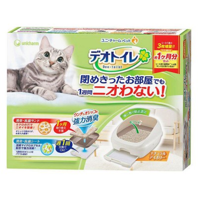 Unicharm 日本“DEO TOILET”  抗菌除臭無頂 貓砂盆套裝（象牙色）