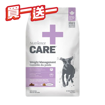 Nutrience - CARE 犬用配方 - 體重管理 5 lb *買1送1 (食用期 15/06/2023)