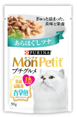 Purina Mon Petit Gourmet 特尚品味餐 貓濕糧 - 吞拿魚 50g