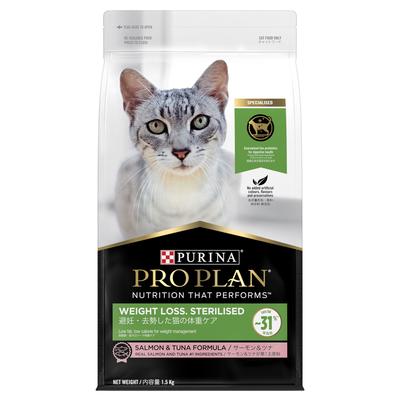 Purina Pro Plan 貓乾糧 - 成貓體重控制配方 (三文魚呑拿魚) 1.5 kg